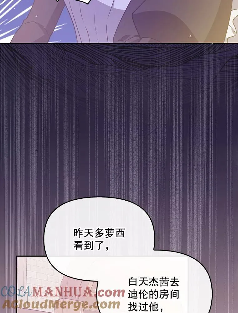 97.花花公子12
