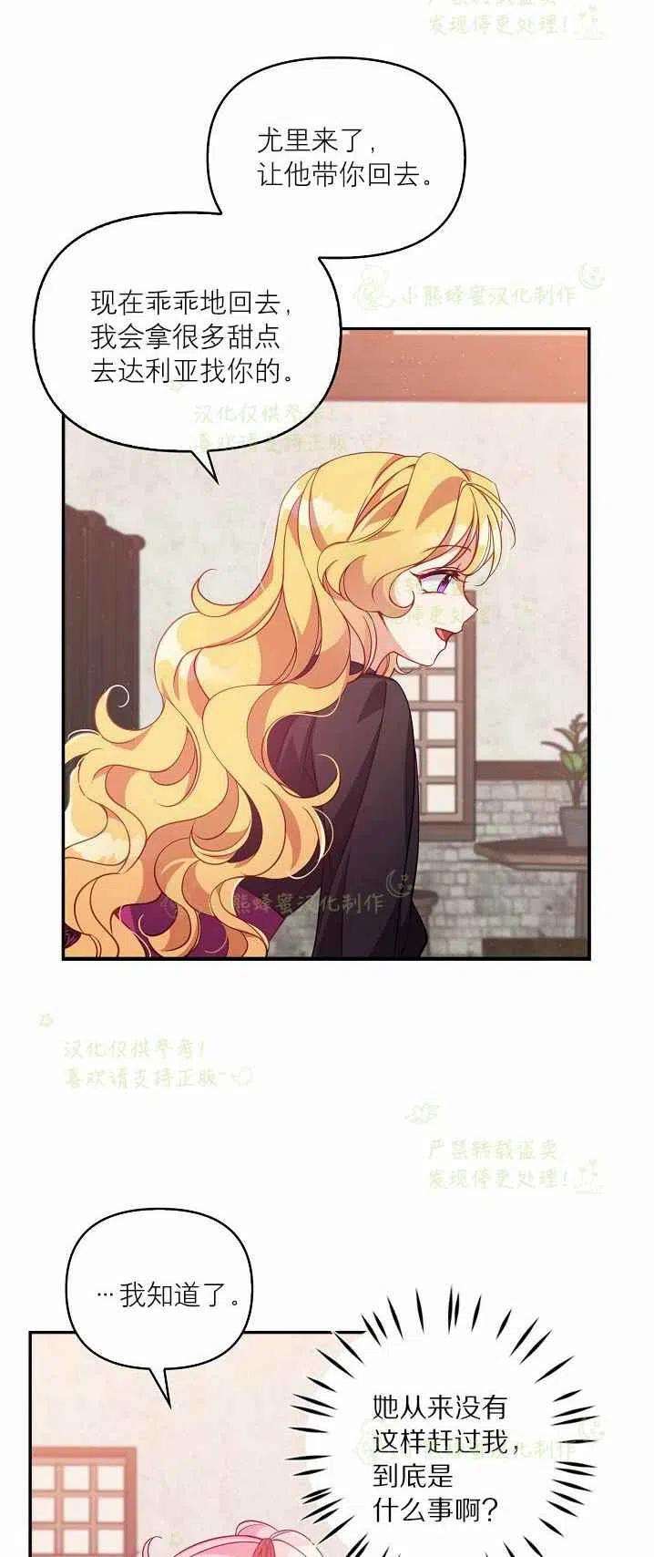 第40话第一季完结41