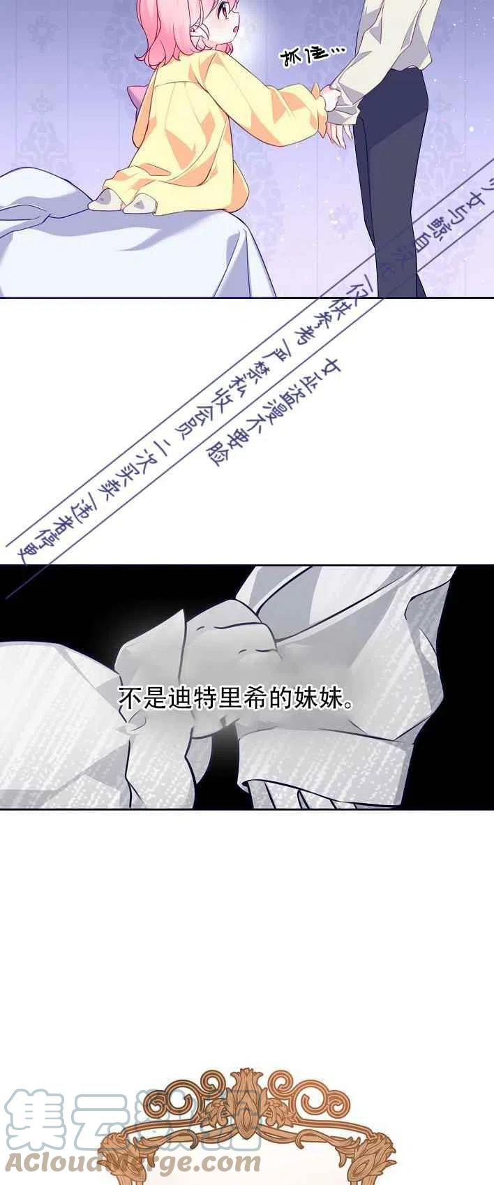 第1话18