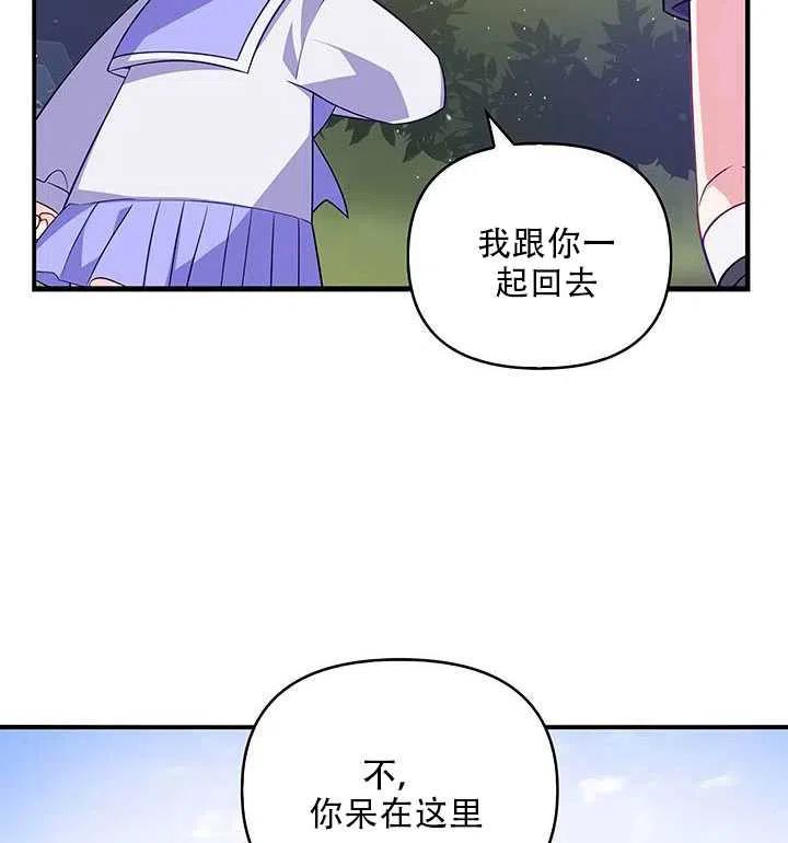 第12话5