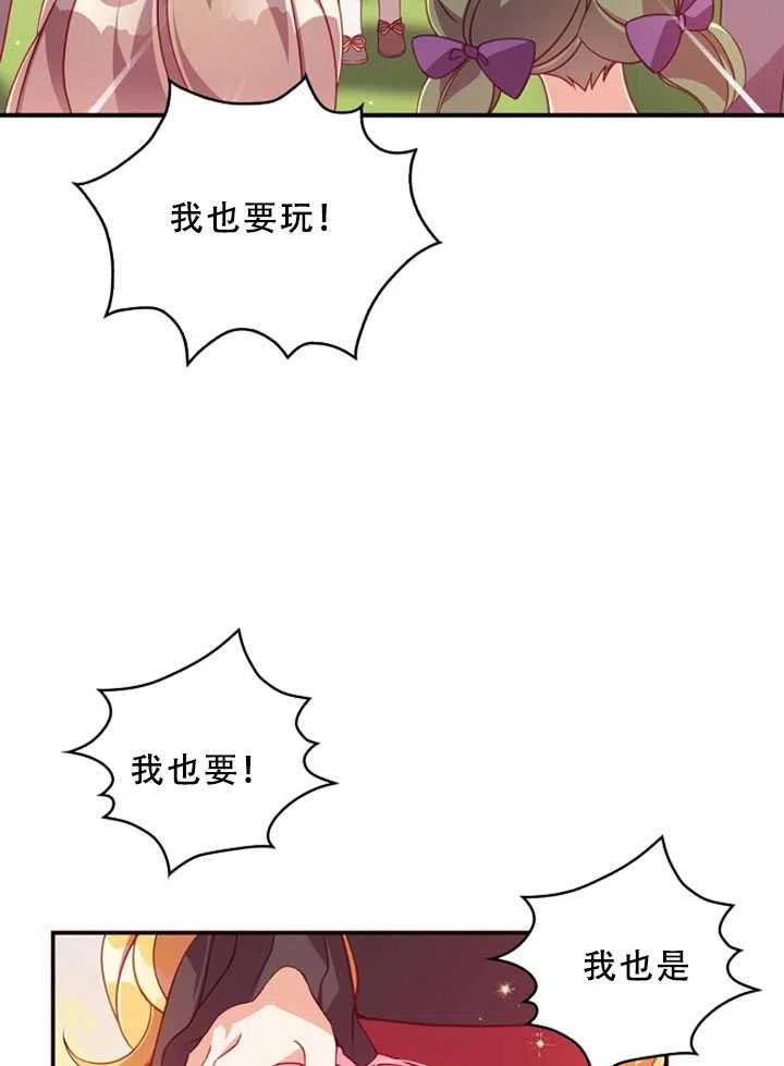 第36话44