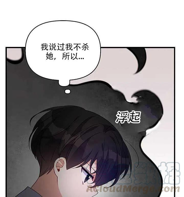 第12话12