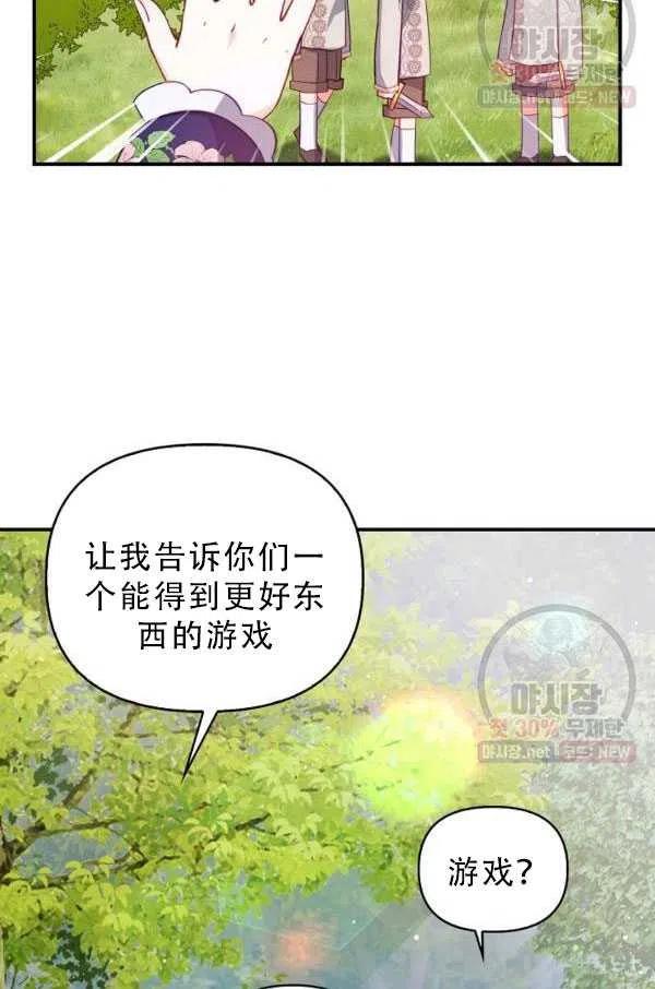 第33话80