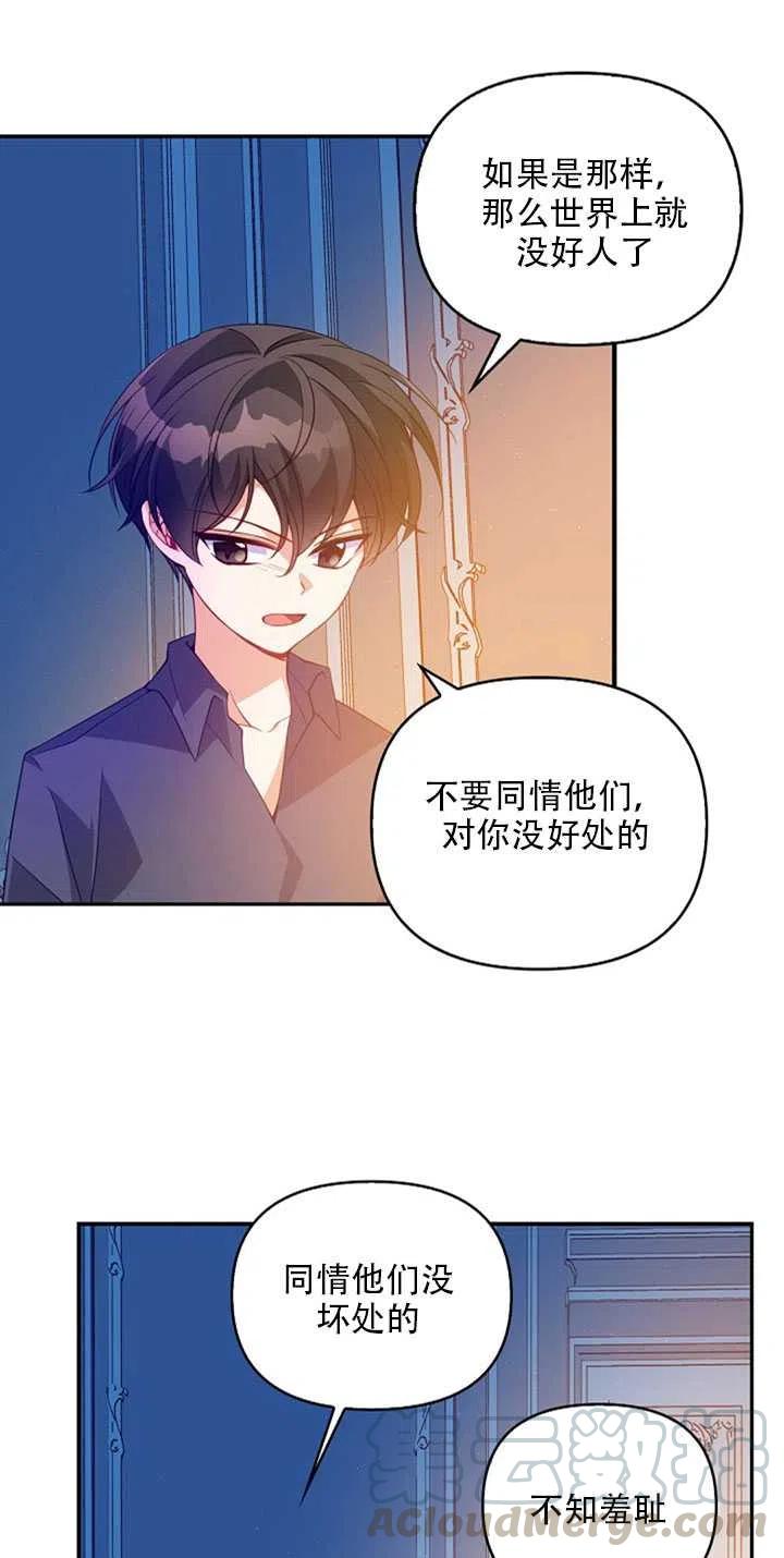 第20话57