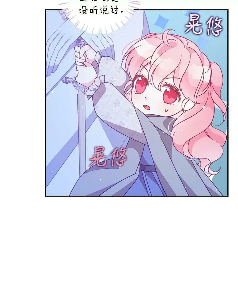 73.拔剑90