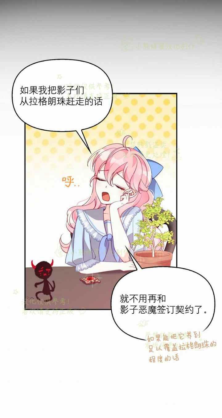 第42话37