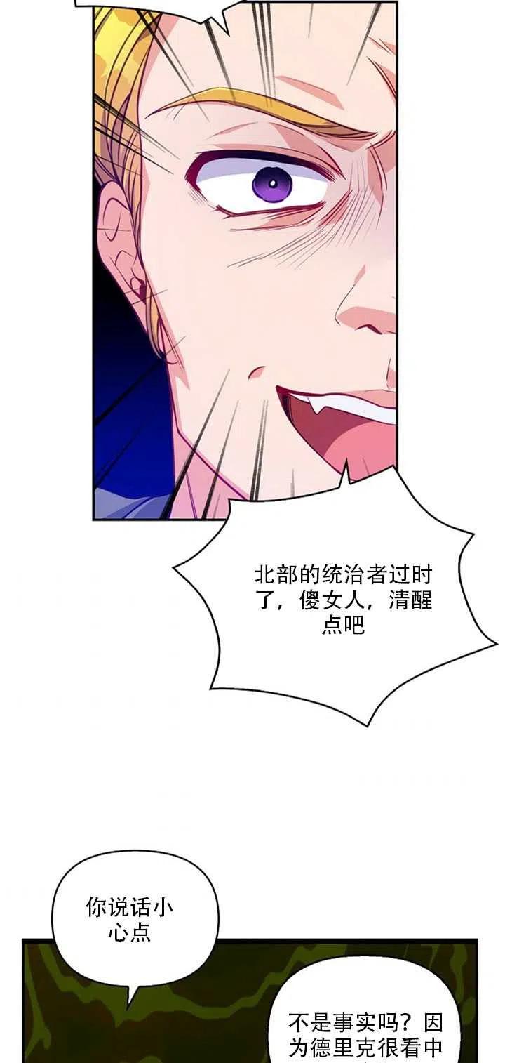 第19话58