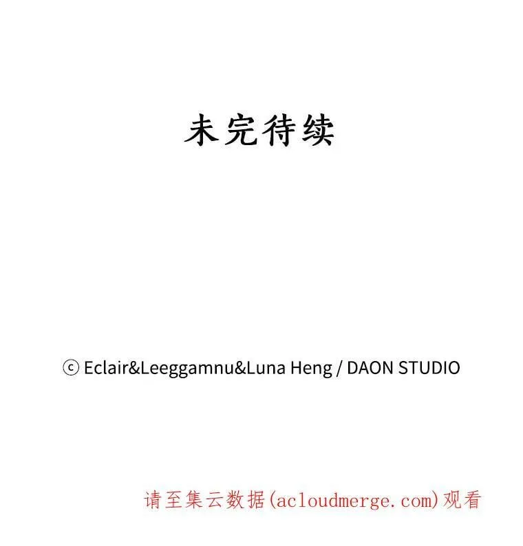 62.黑化手链94