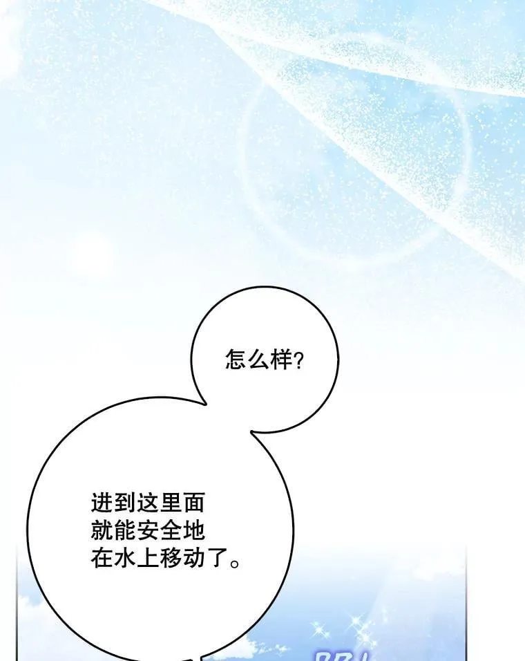 108.返回子爵府17