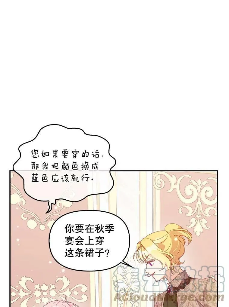 76.道歉87
