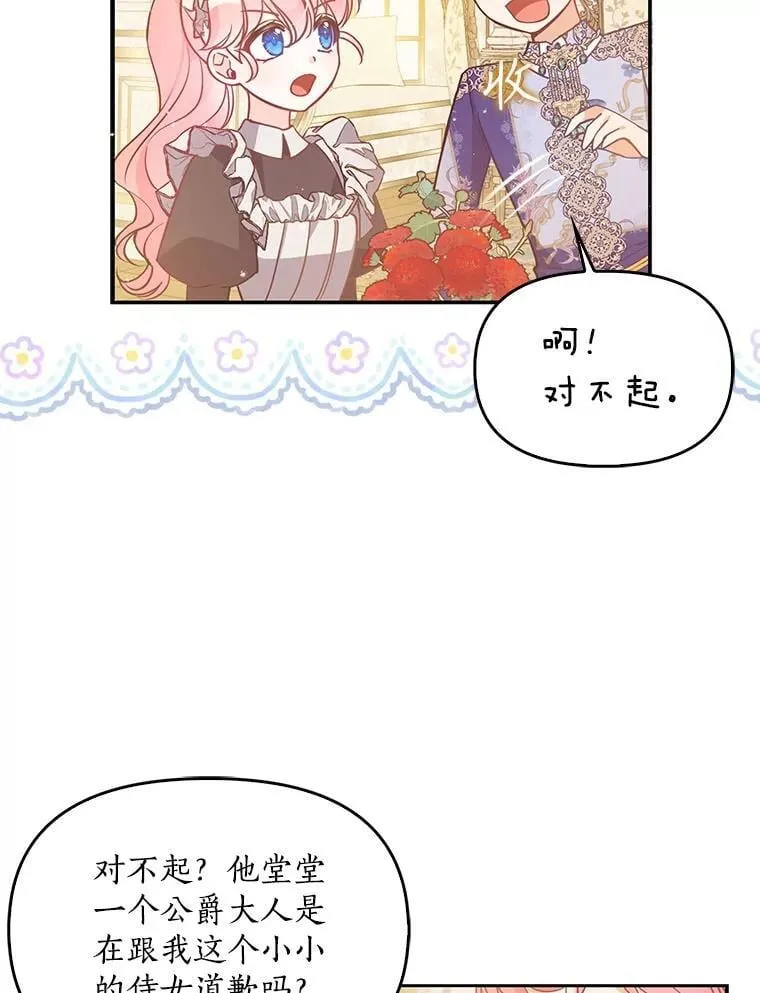 97.花花公子91