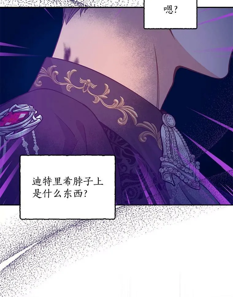 86.脱衣服？79