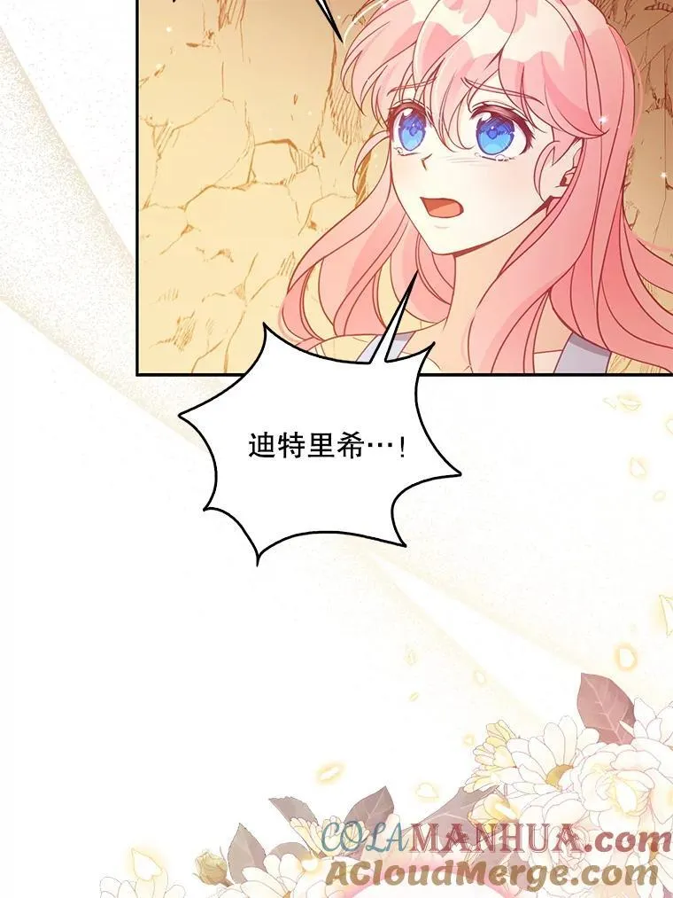 102.恢复记忆48