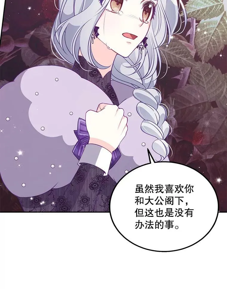 66.劝说47
