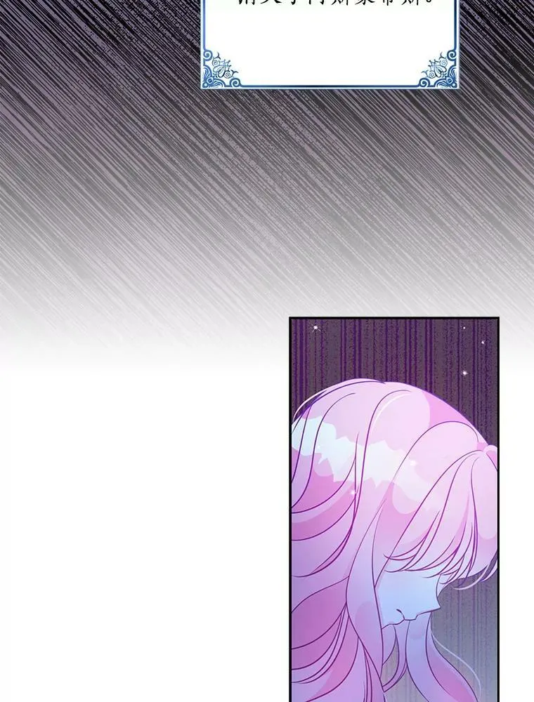 71.魔法阵59