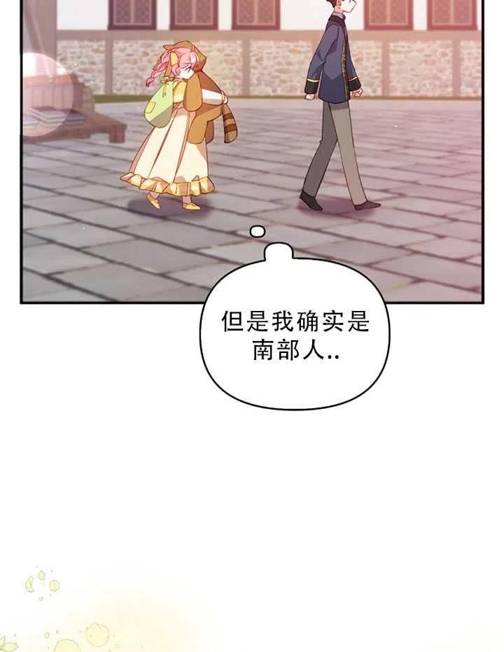 第31话23