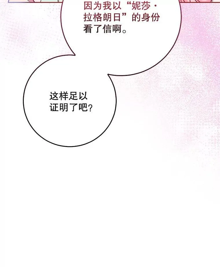 109.买下子爵家族？42