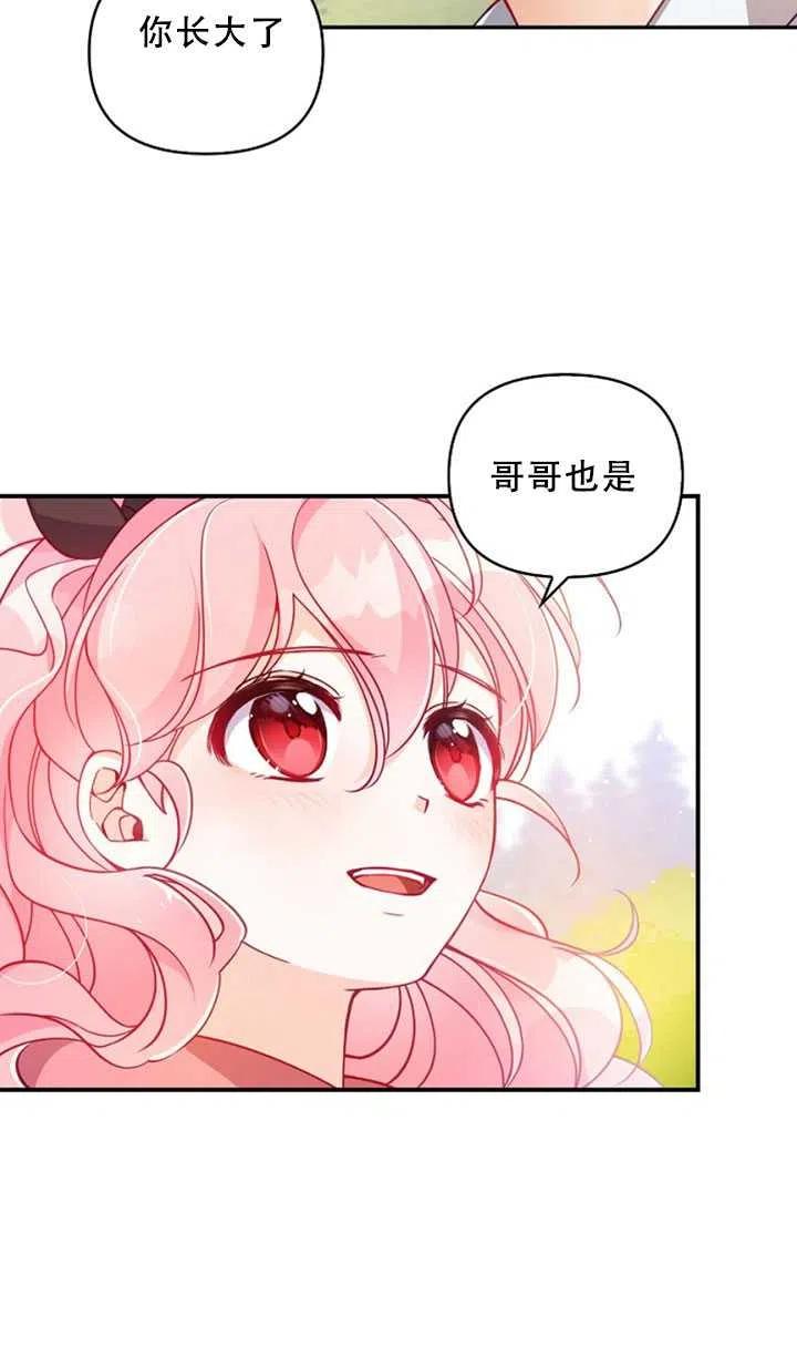 第36话73