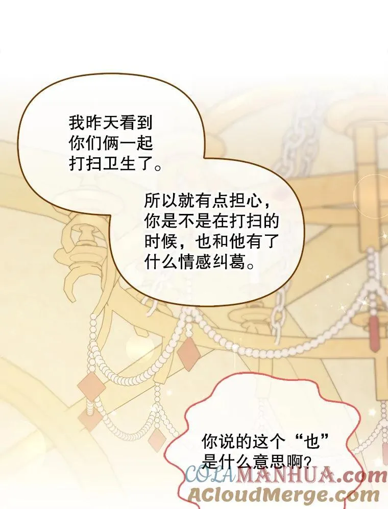 97.花花公子8