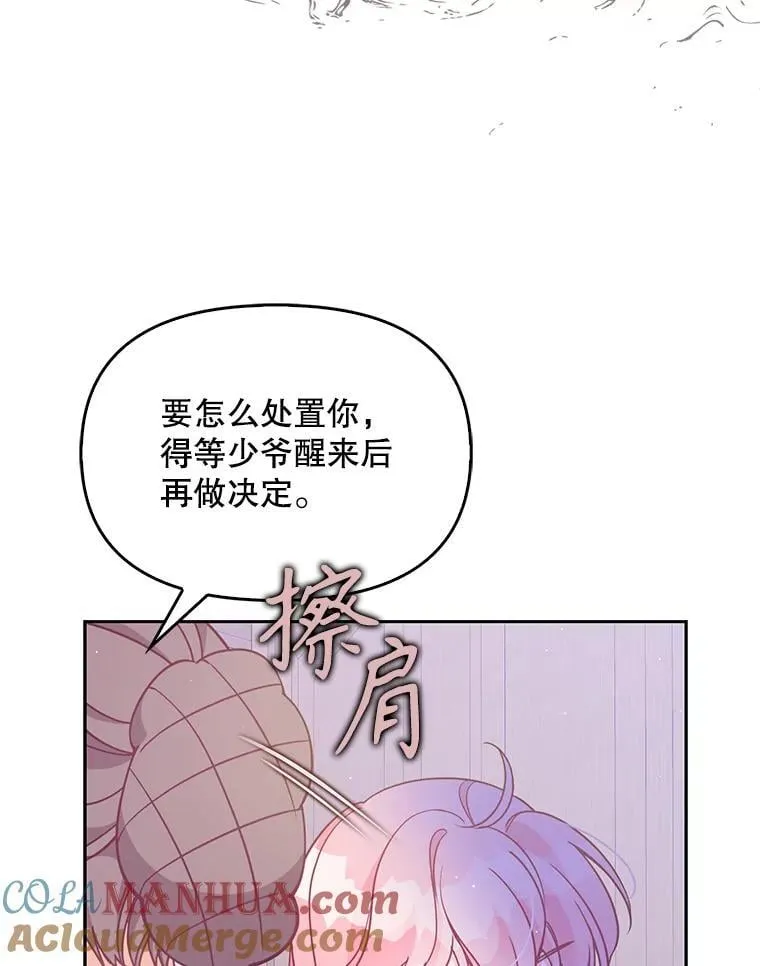 99.自导自演21