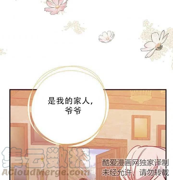 第35话66