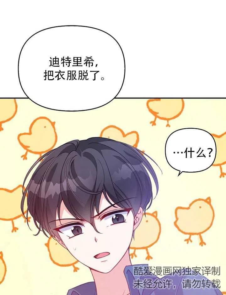 第38话38