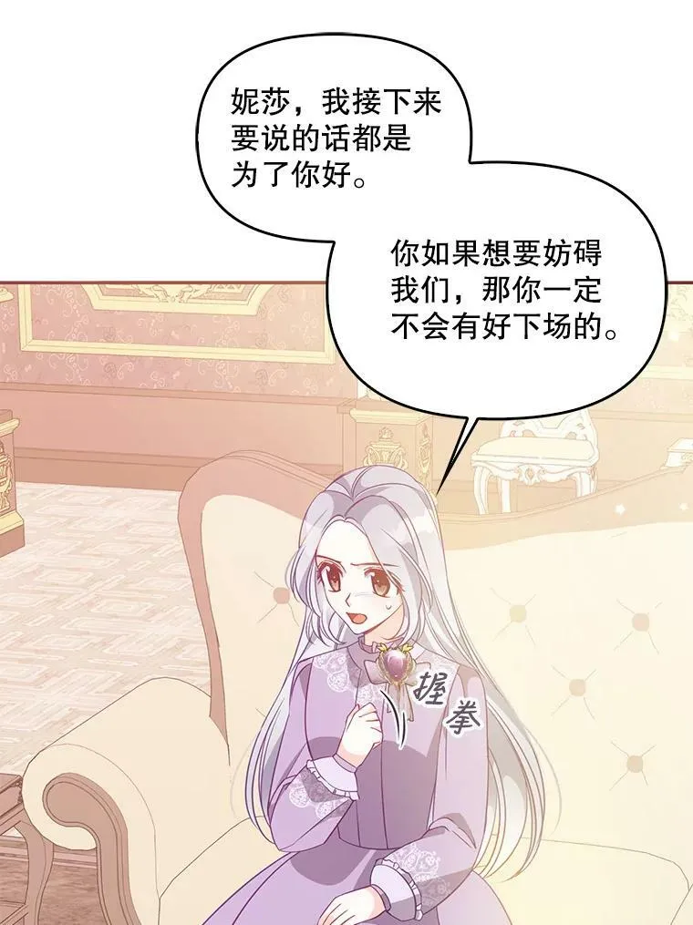 61.大打出手38