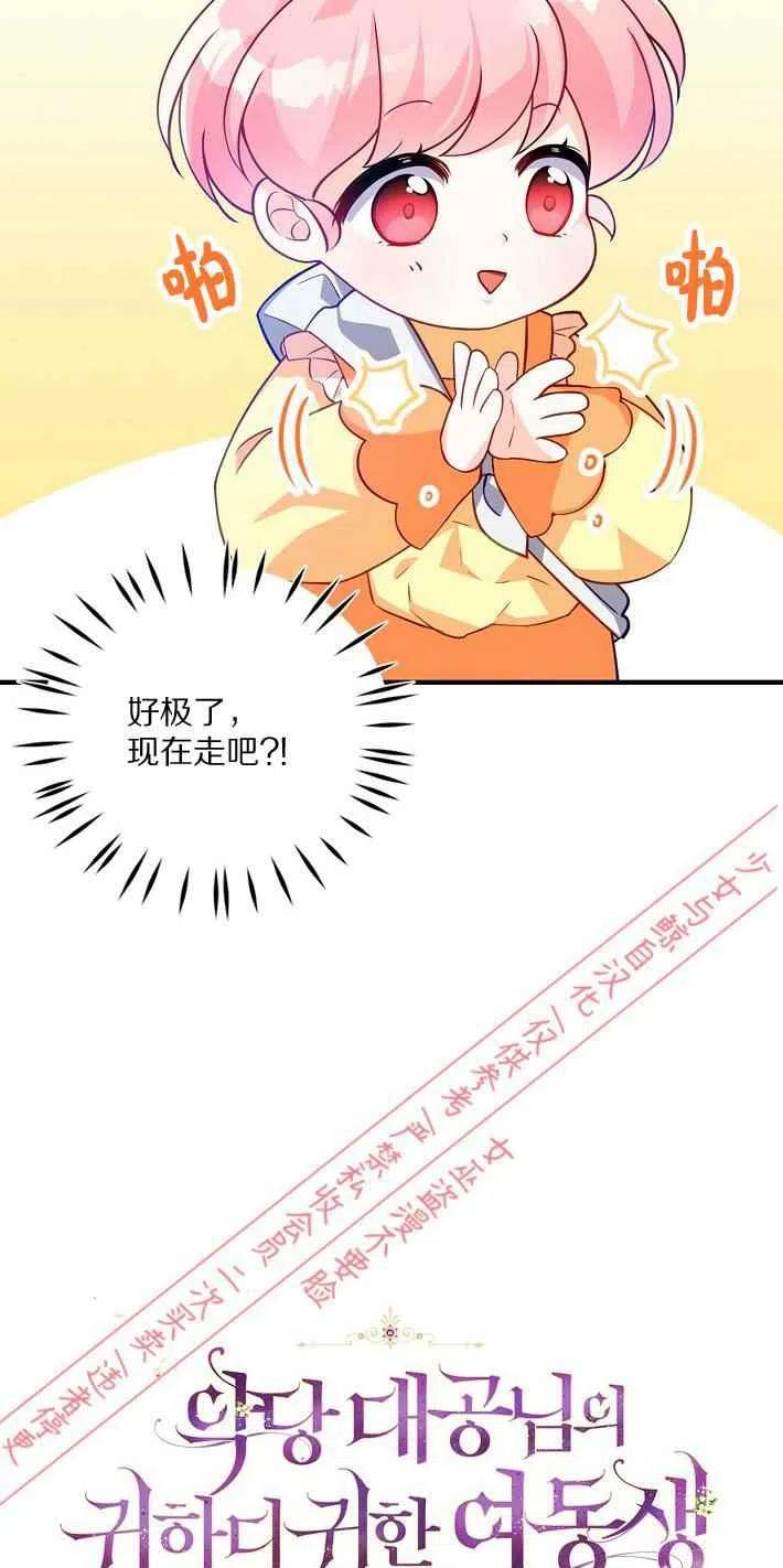 第8话8