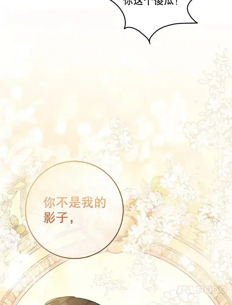 117.求婚（完）122