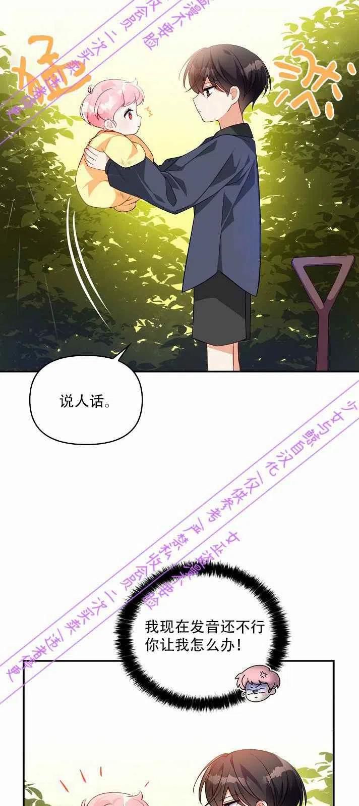 第4话43