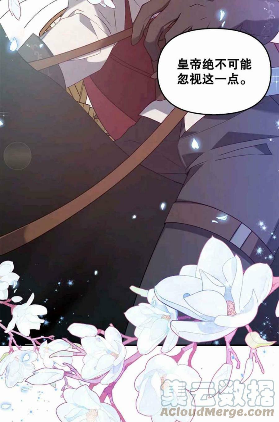 第53话38
