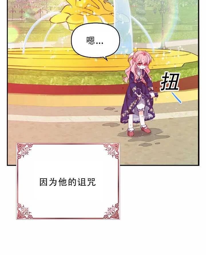 第32话13