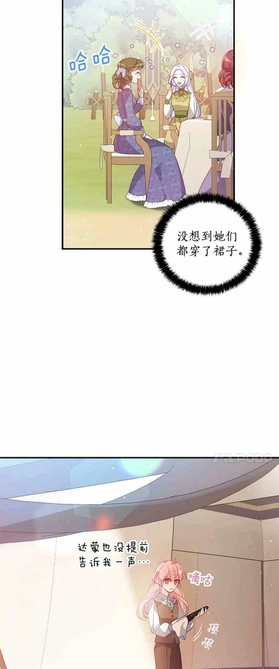 第54话11