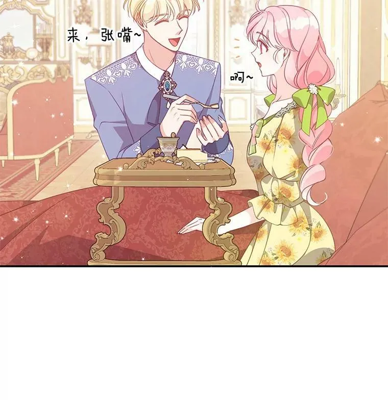 76.道歉16
