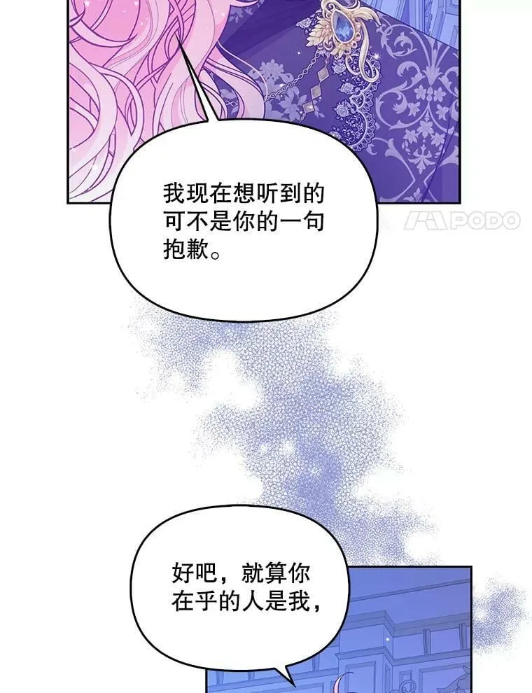90.得到答案7