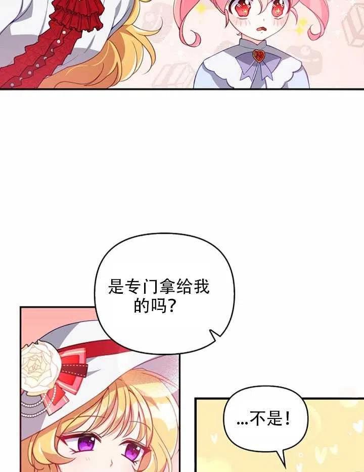 第25话32