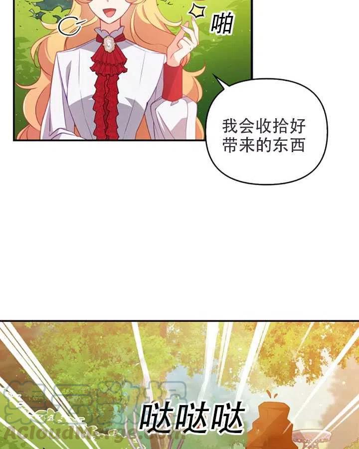 第25话66