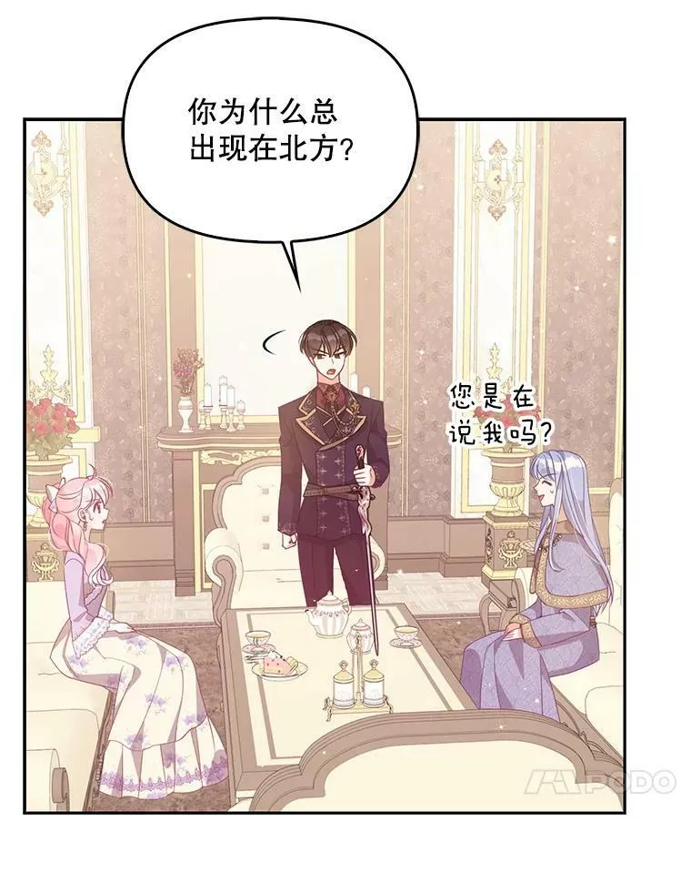 70.休战53