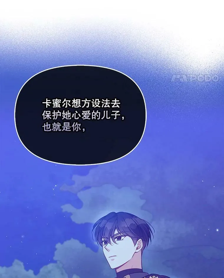 93.一场梦71