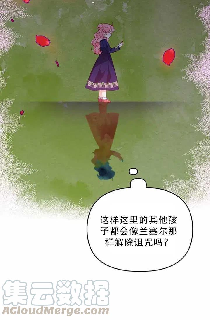 第32话24