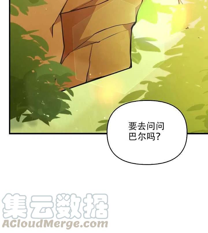 第17话68