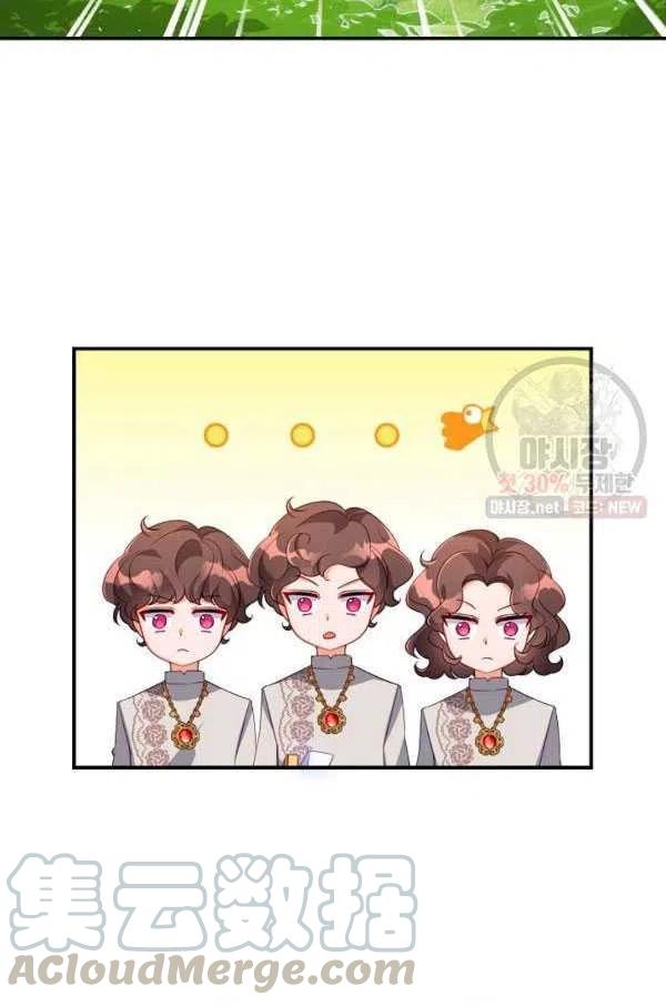 第33话69