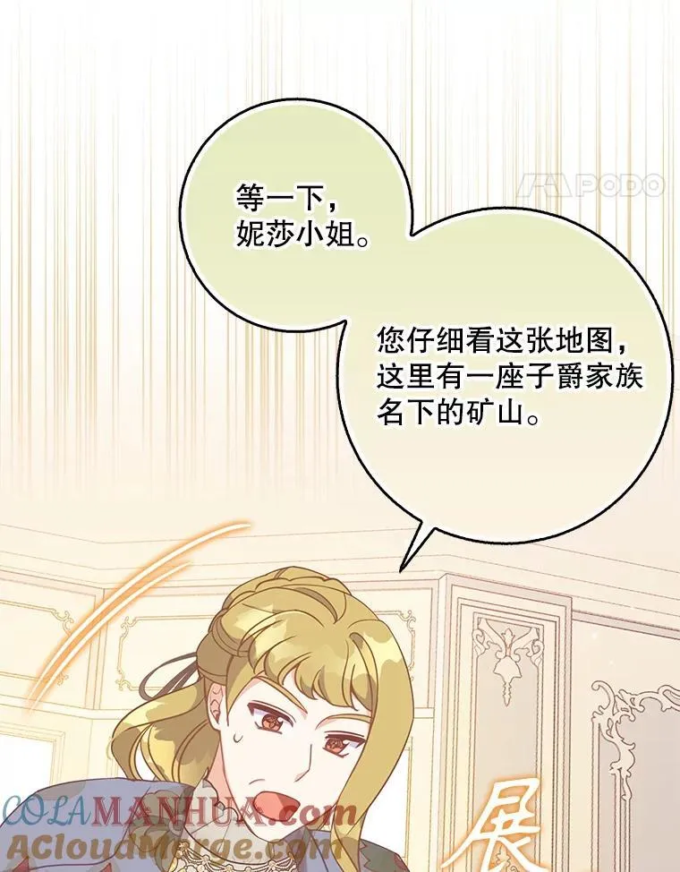 110.拒绝结婚44