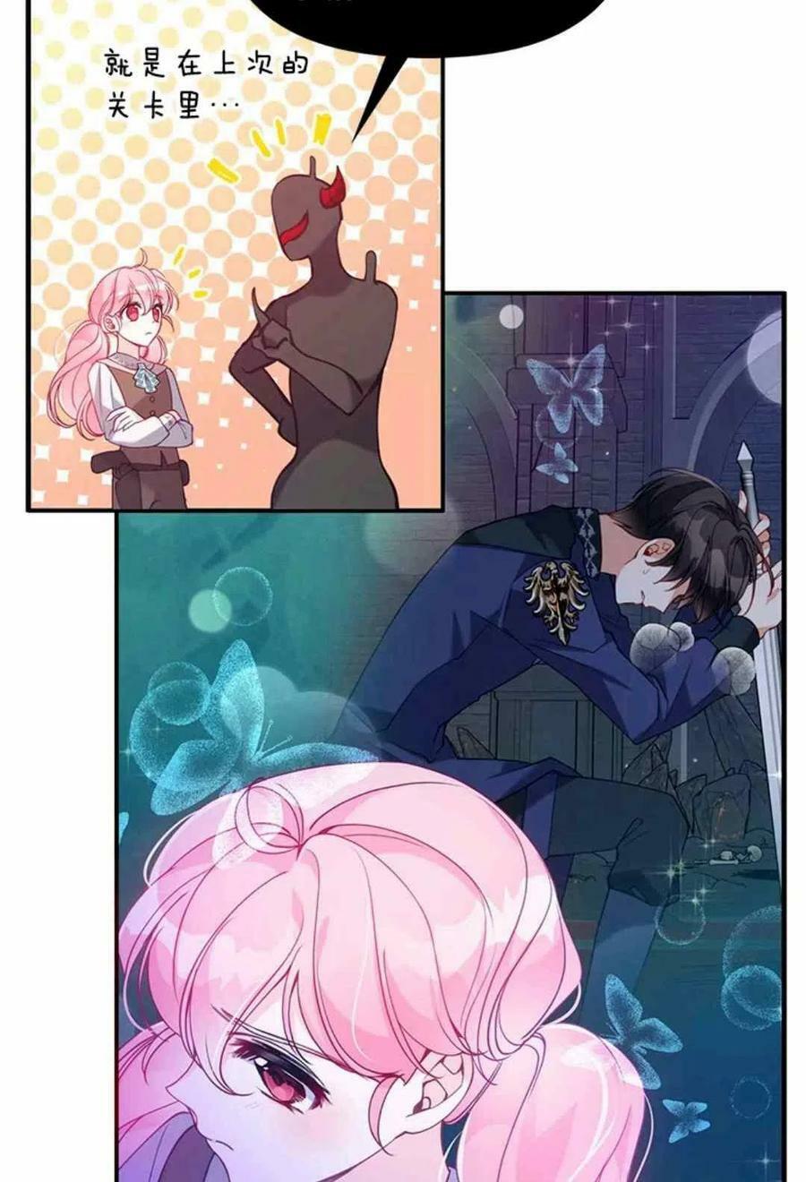 第54话41