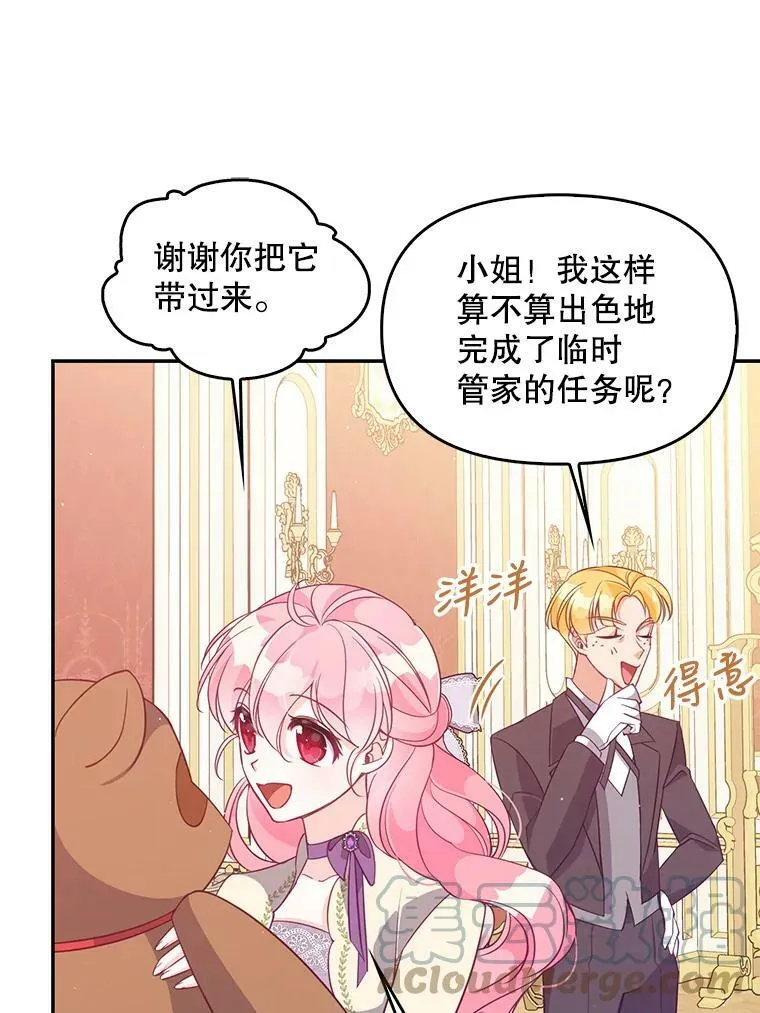 59.回家57