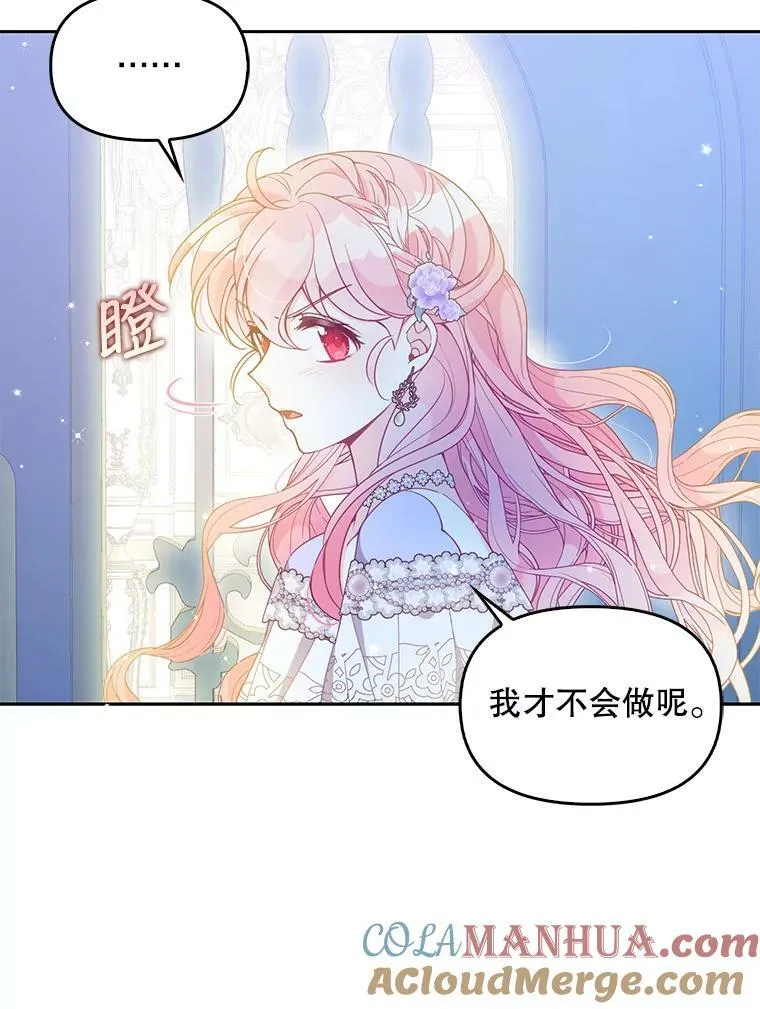 86.脱衣服？8