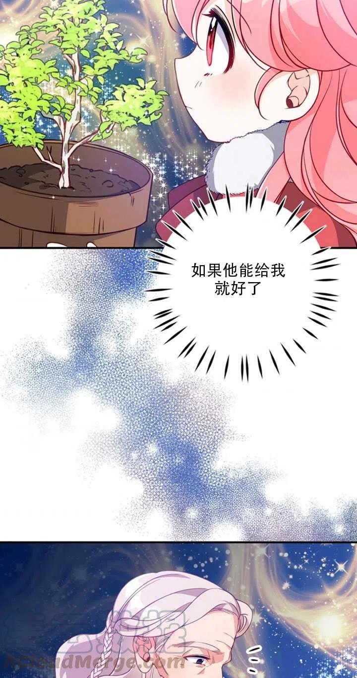 第21话36