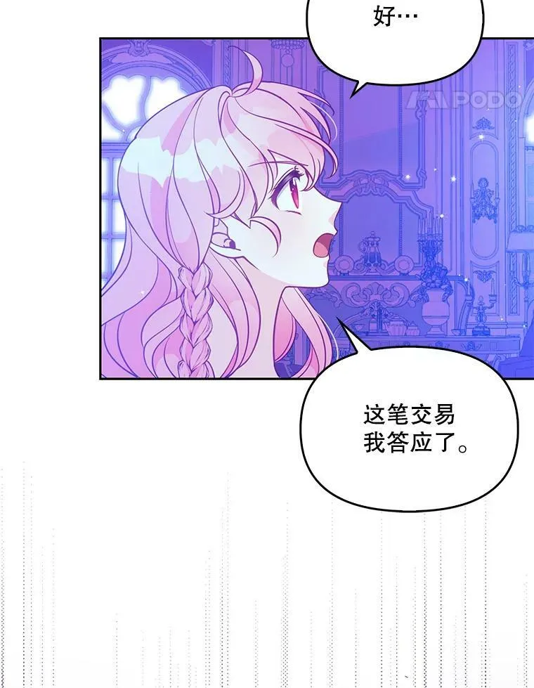 91.忘记94