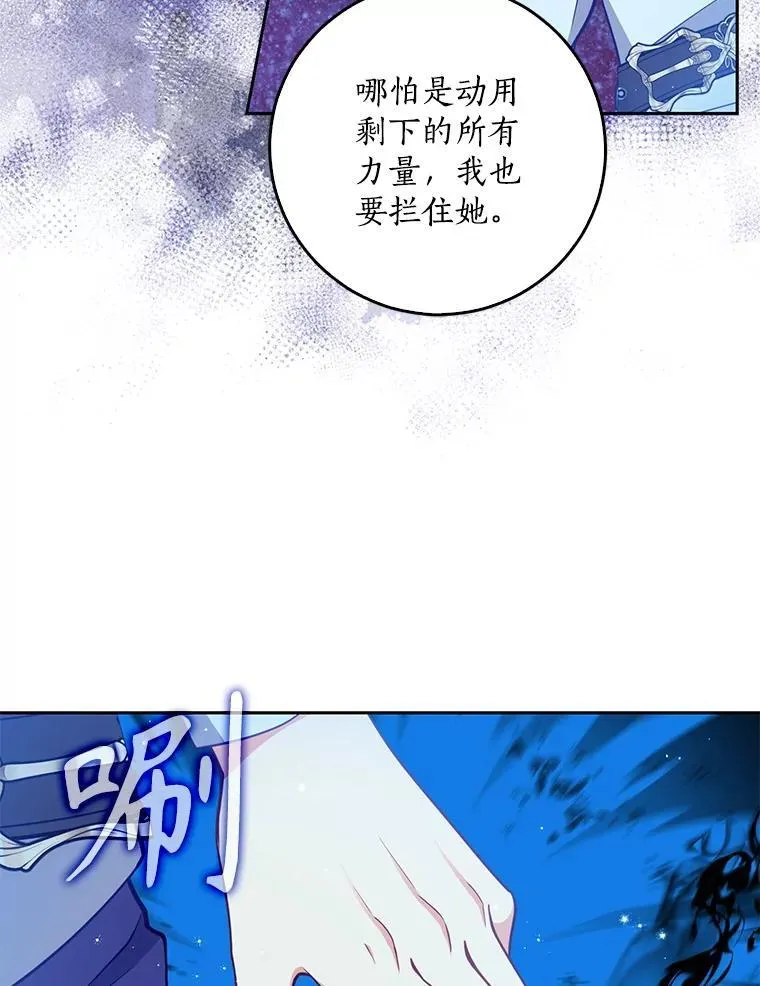 104.与暗共舞65