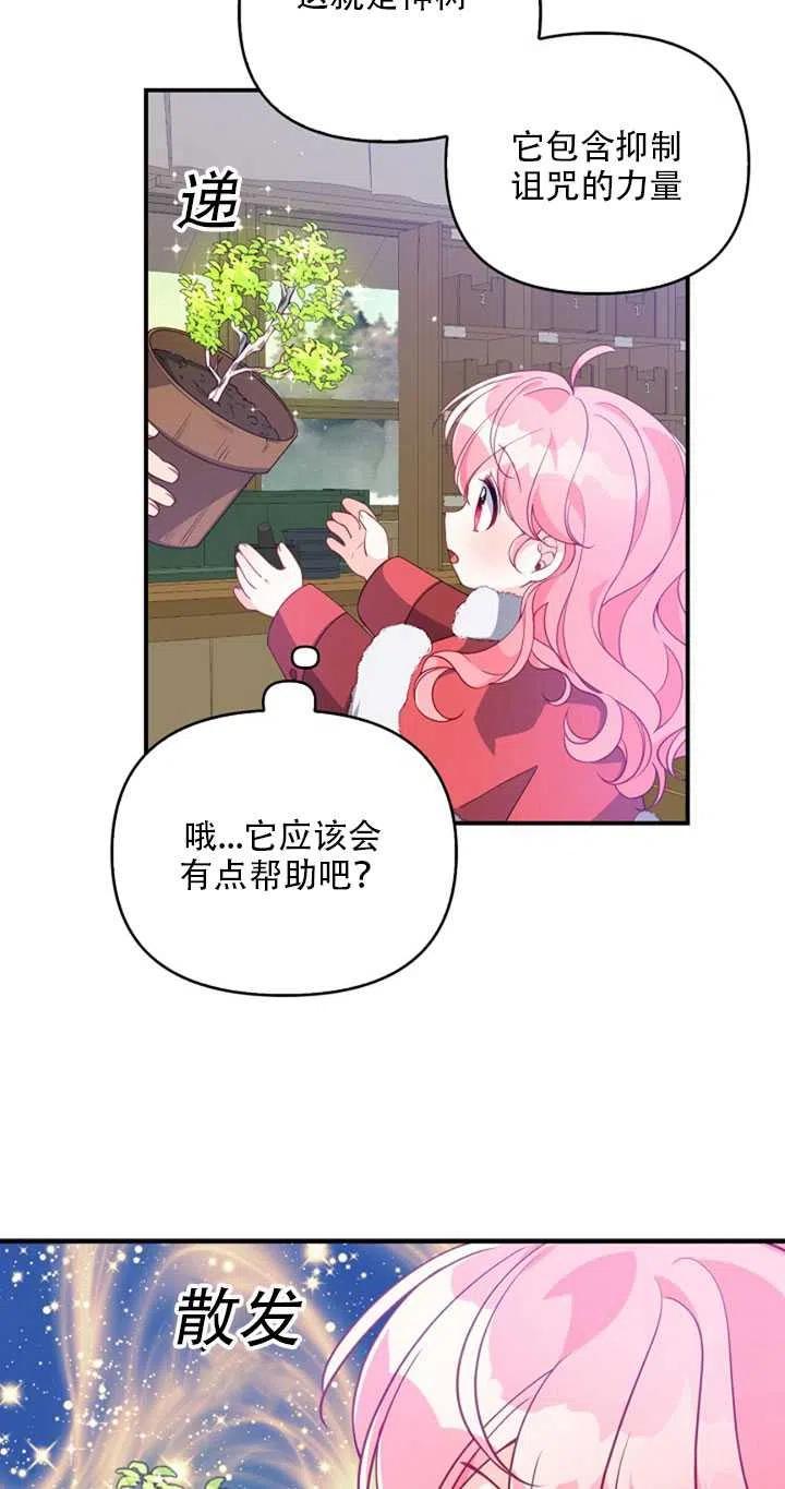 第21话35